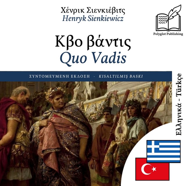 Quo Vadis