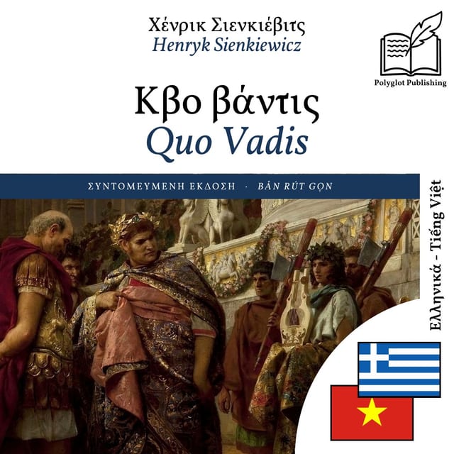 Quo Vadis