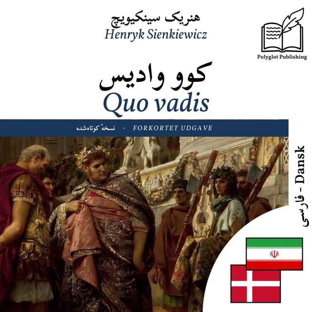Quo vadis