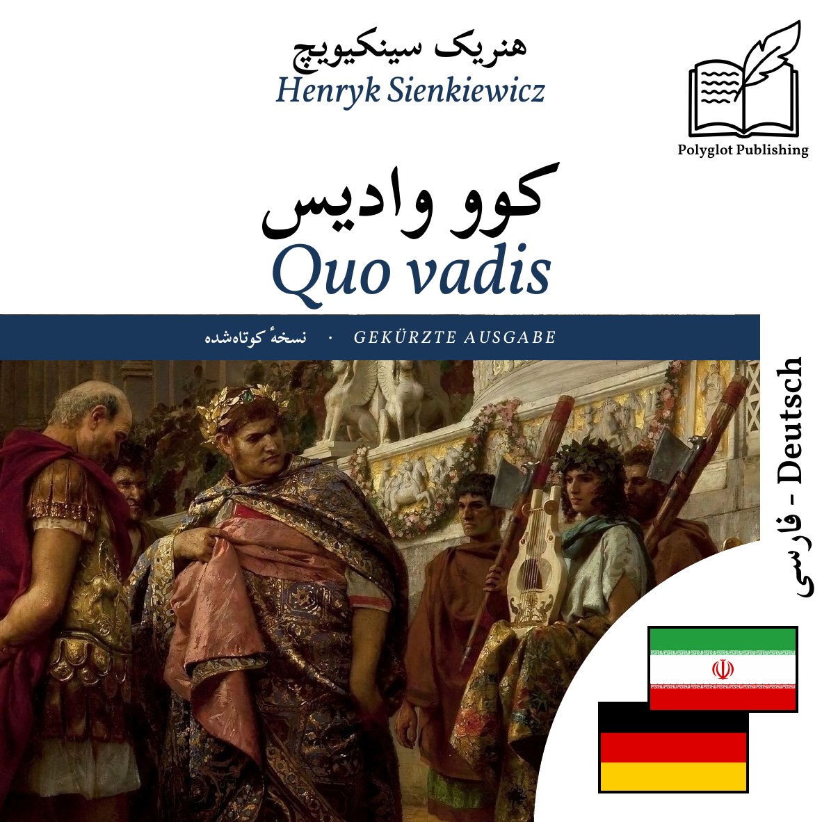 Quo vadis