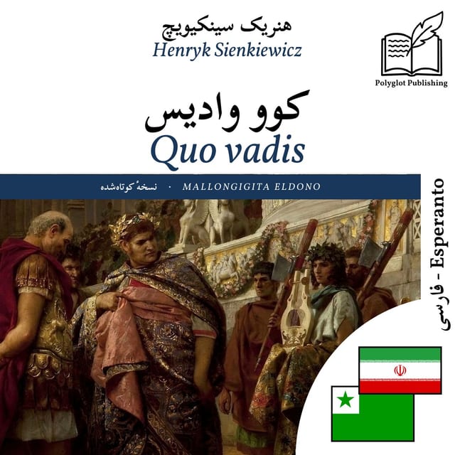 Quo vadis