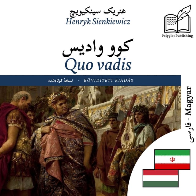 Quo vadis