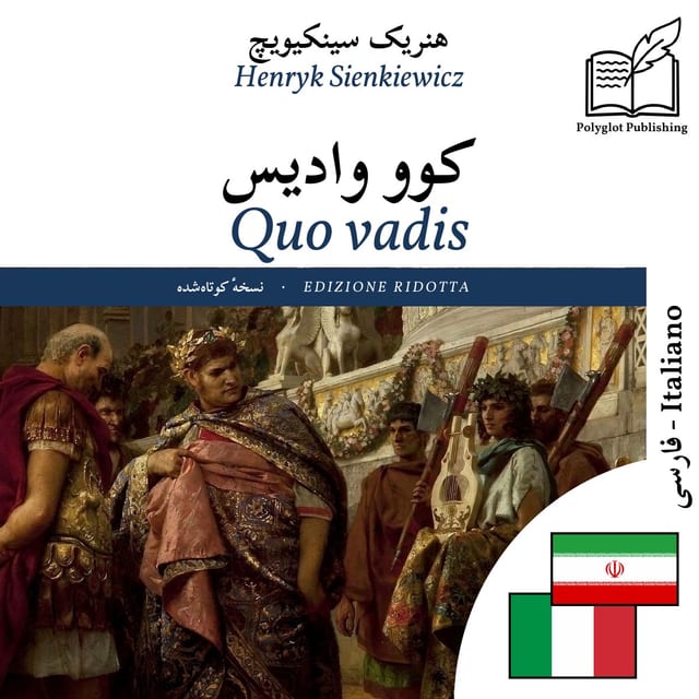Quo vadis