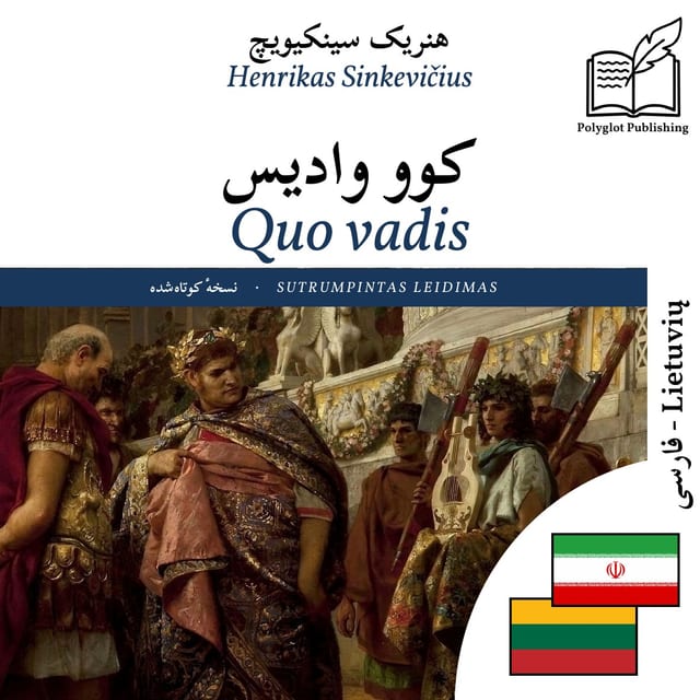 Quo vadis