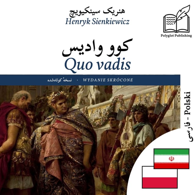 Quo vadis