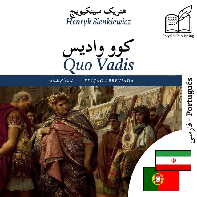 Quo Vadis