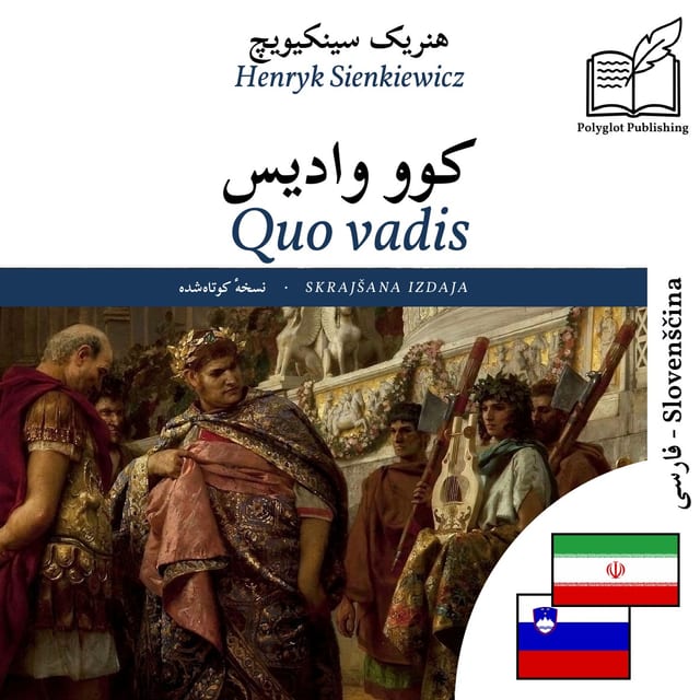 Quo vadis