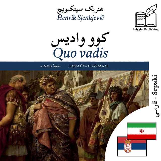 Quo vadis