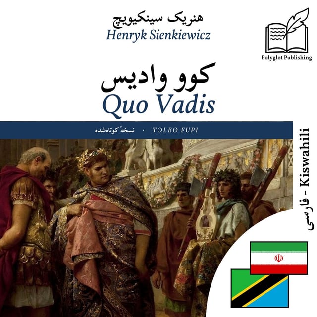 Quo Vadis