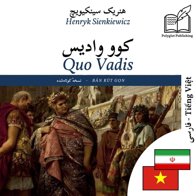 Quo Vadis