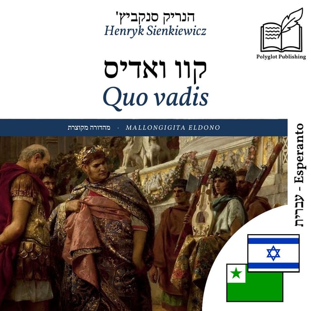 Quo vadis