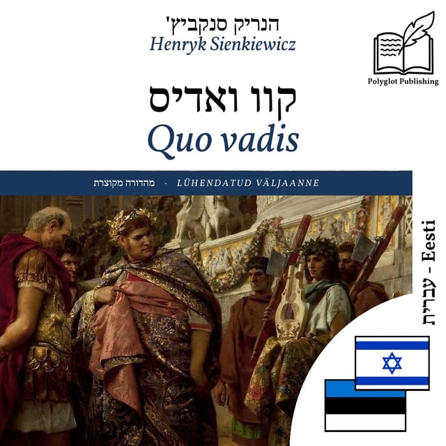 Quo vadis