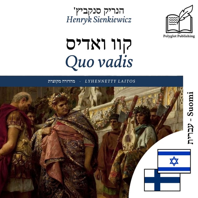 Quo vadis