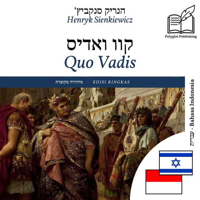 Quo Vadis