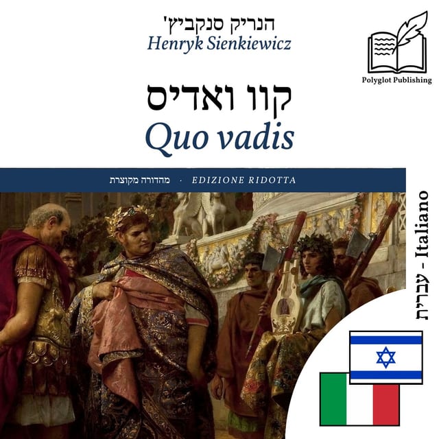 Quo vadis