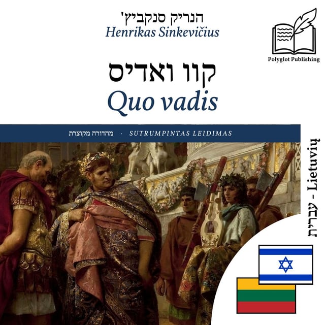 Quo vadis