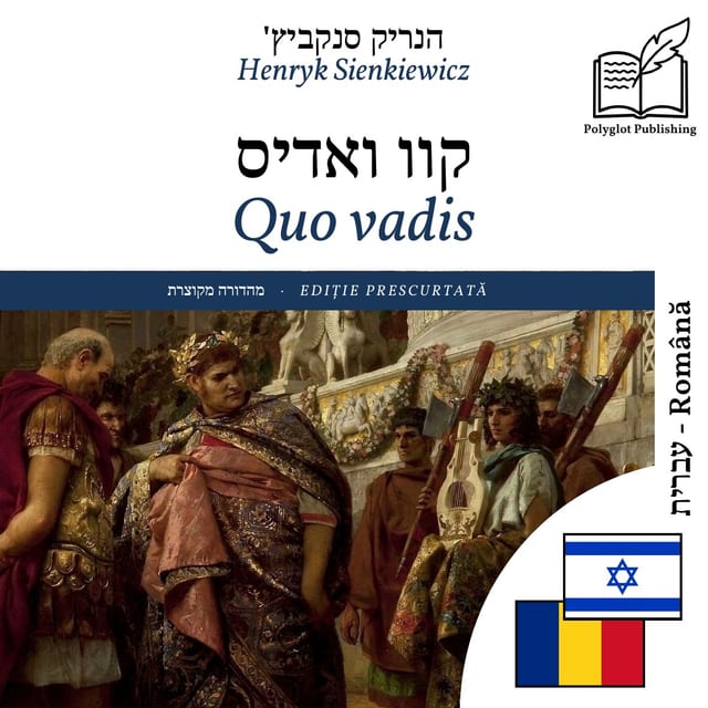 Quo vadis