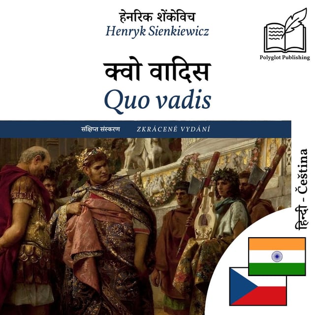 Quo vadis