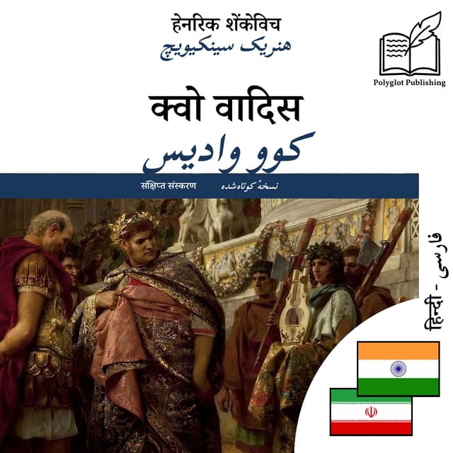 کوو وادیس