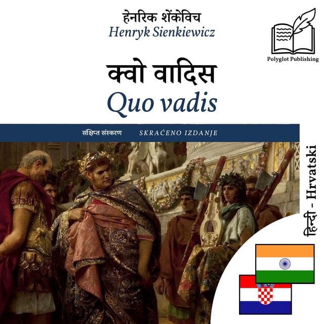 Quo vadis
