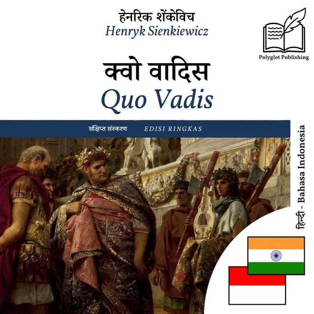 Quo Vadis