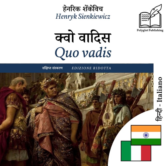 Quo vadis