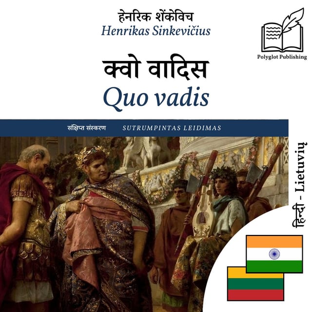 Quo vadis