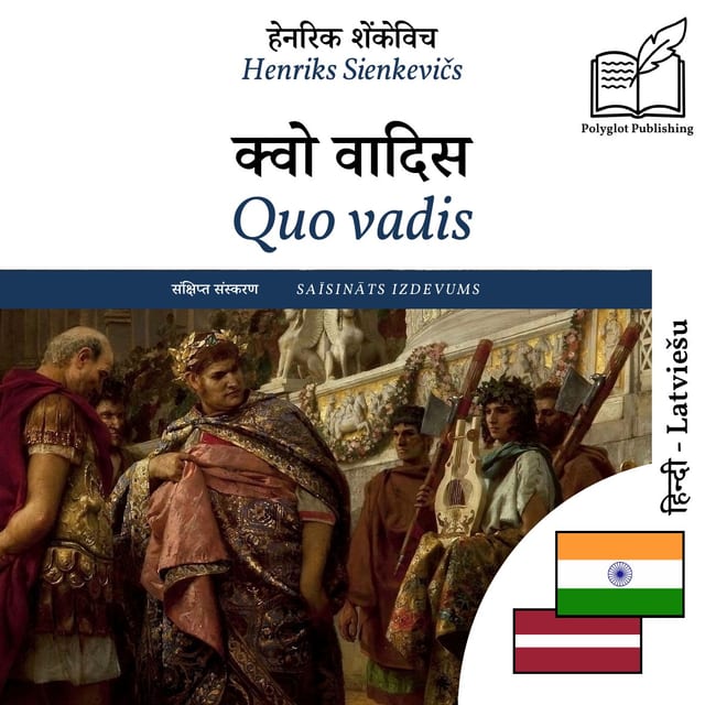 Quo vadis