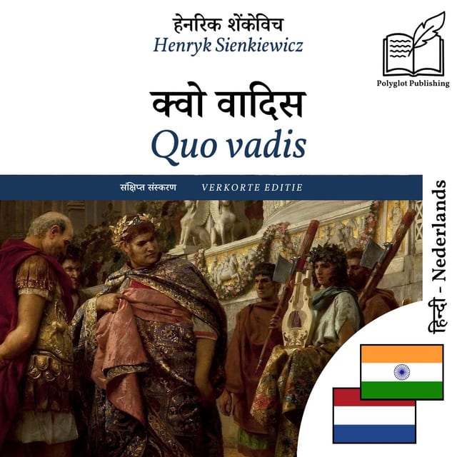 Quo vadis