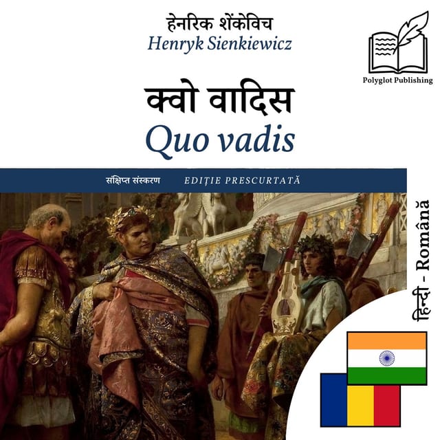 Quo vadis