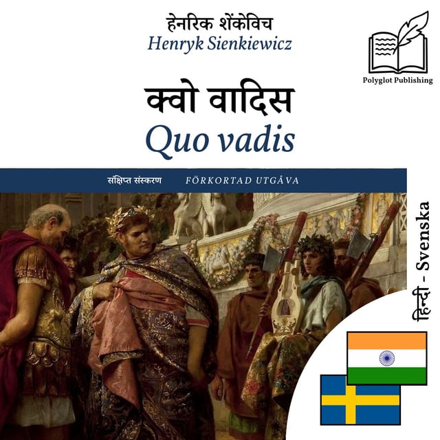 Quo vadis