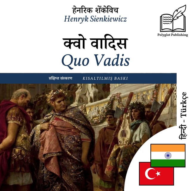 Quo Vadis