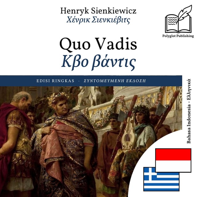 Κβο βάντις