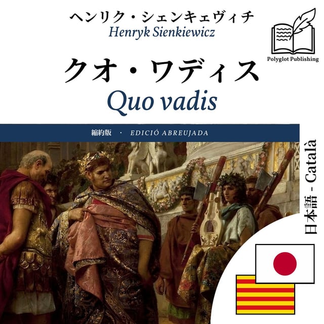 Quo vadis