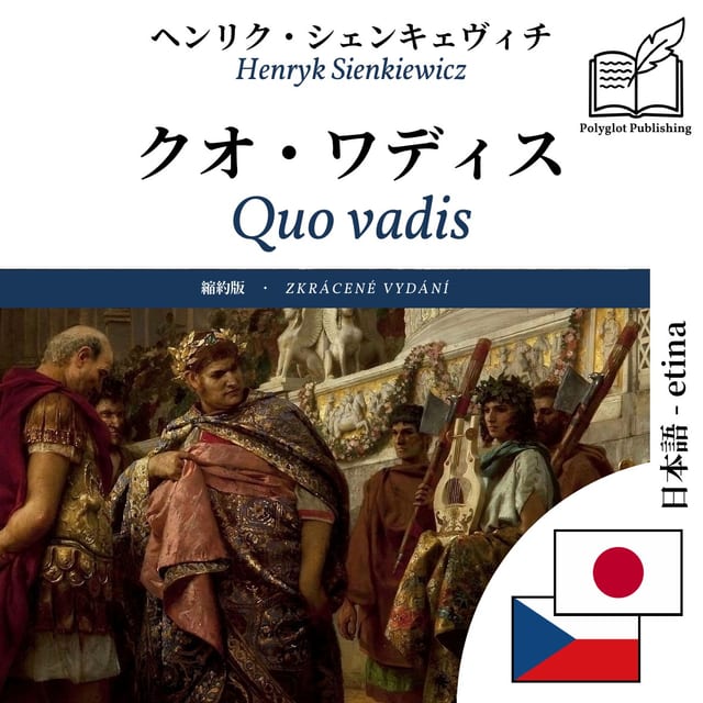 Quo vadis