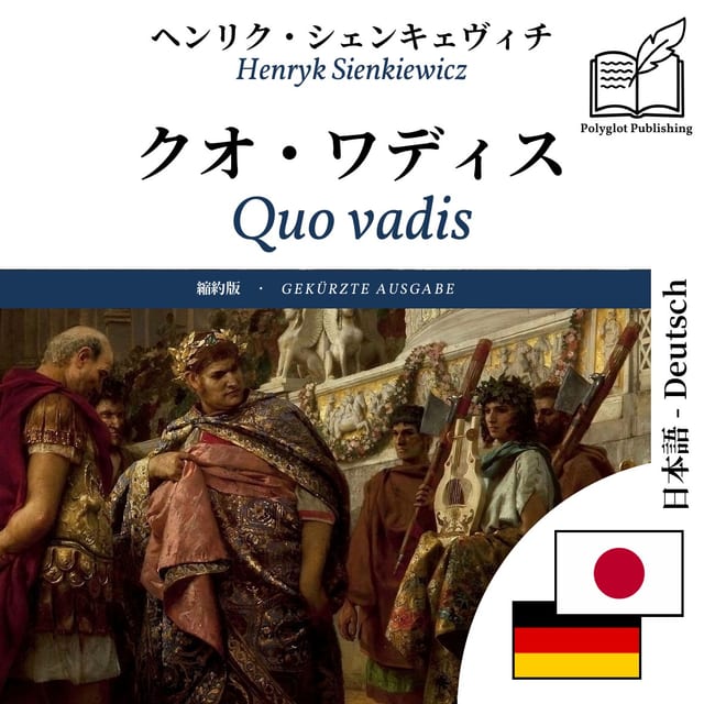 Quo vadis
