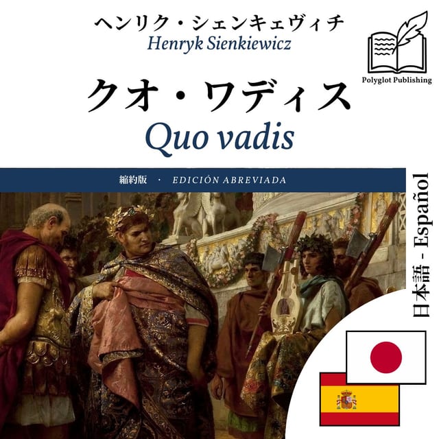Quo vadis