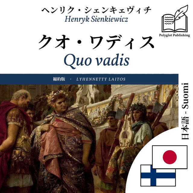 Quo vadis