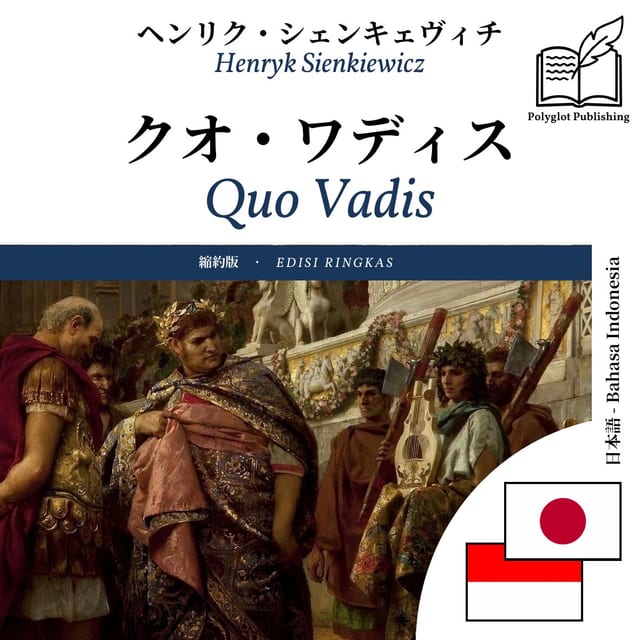 Quo Vadis