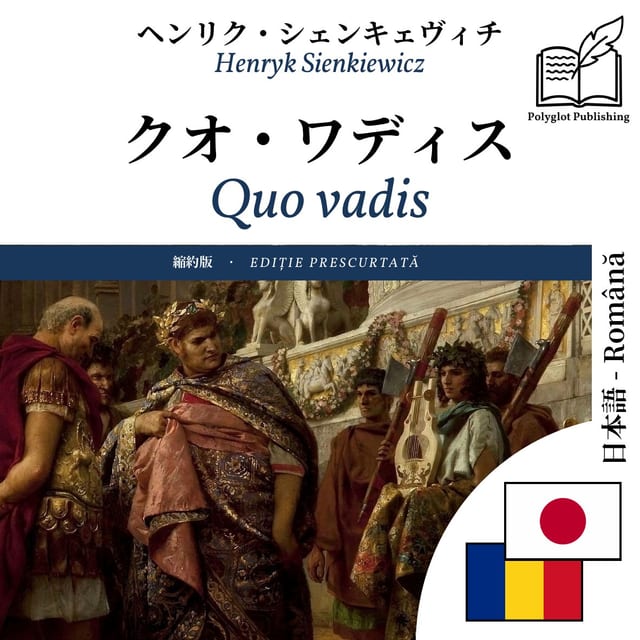 Quo vadis