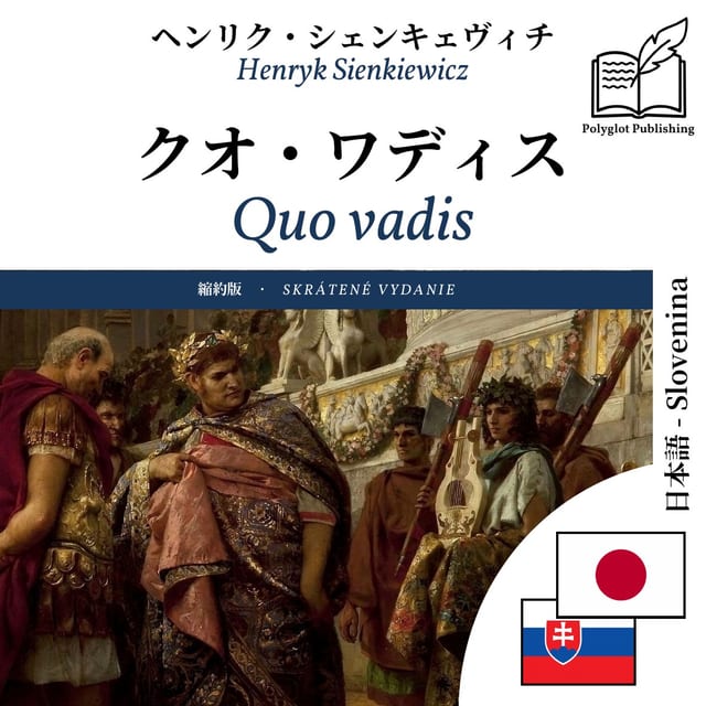 Quo vadis