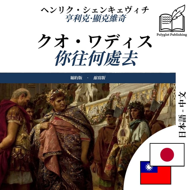 你往何處去