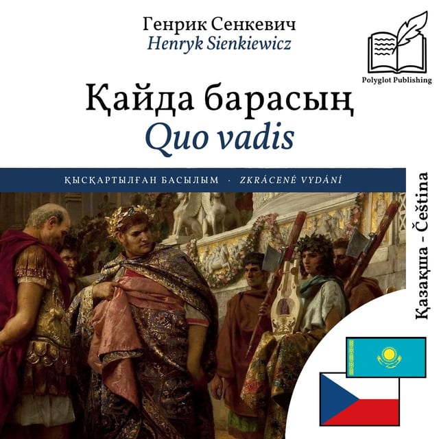 Quo vadis