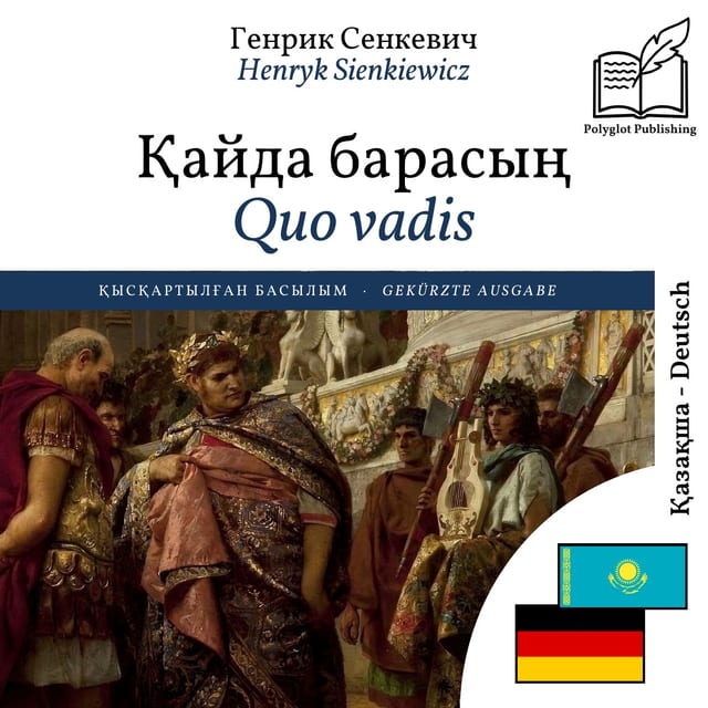 Quo vadis