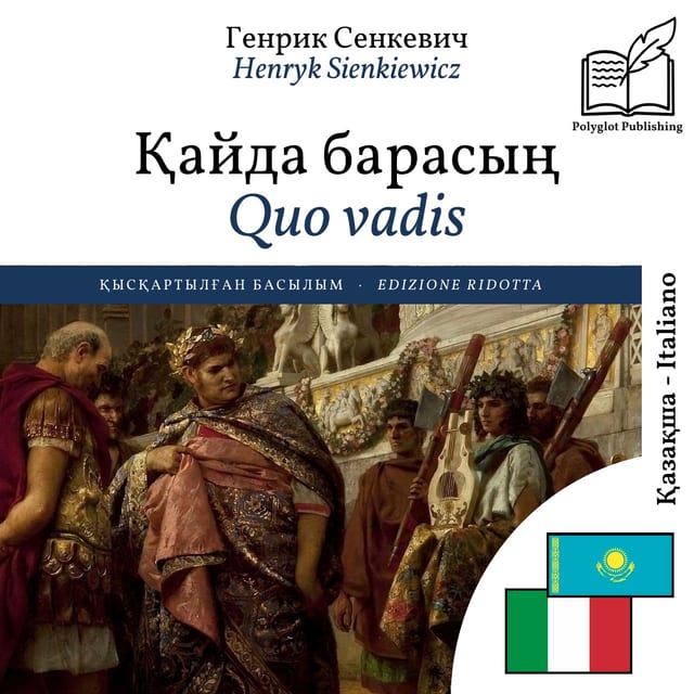 Quo vadis