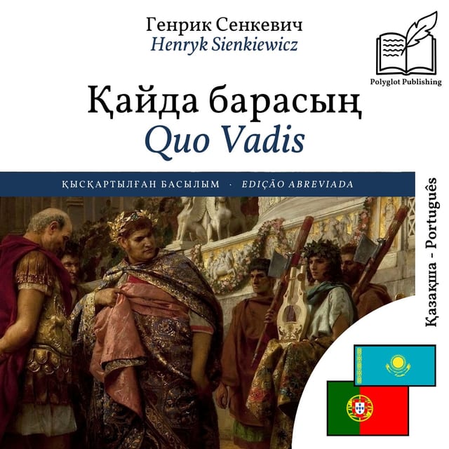Quo Vadis