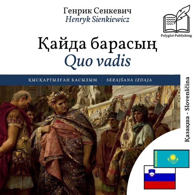 Quo vadis