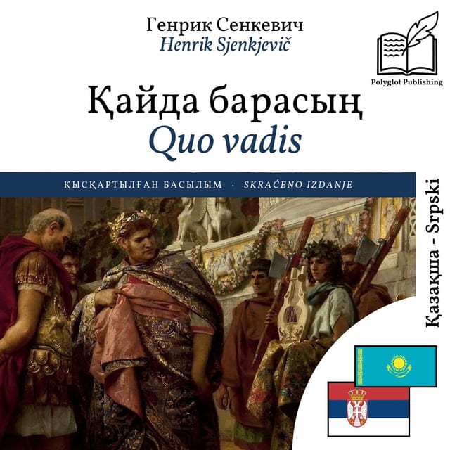 Quo vadis