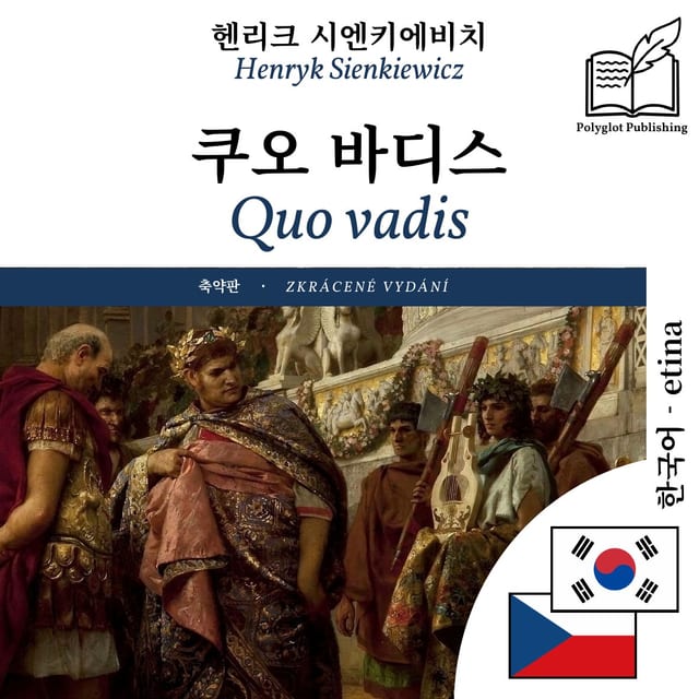Quo vadis