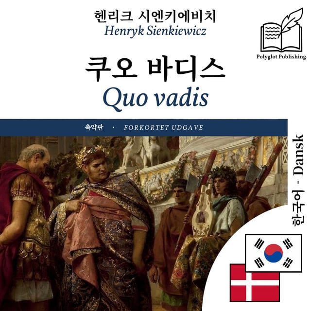 Quo vadis